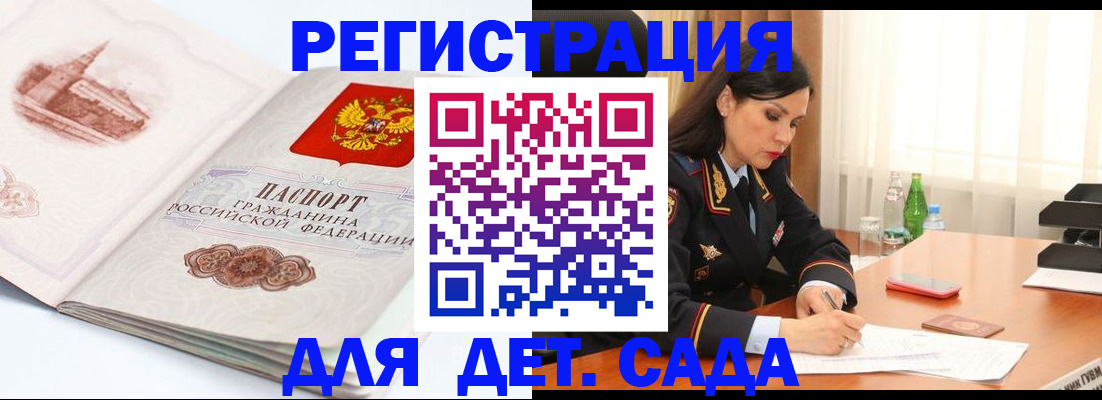 форма 3 в Советском